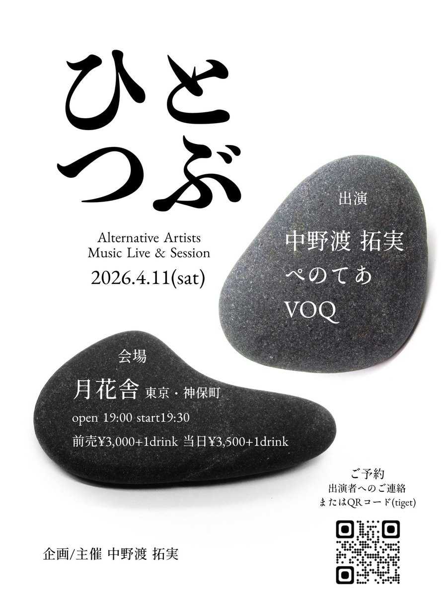 中野渡 拓実 Takumi Nakanowatari tweet media