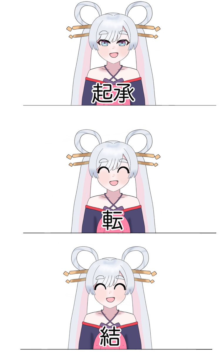 東雲ミタ🍡 tweet media