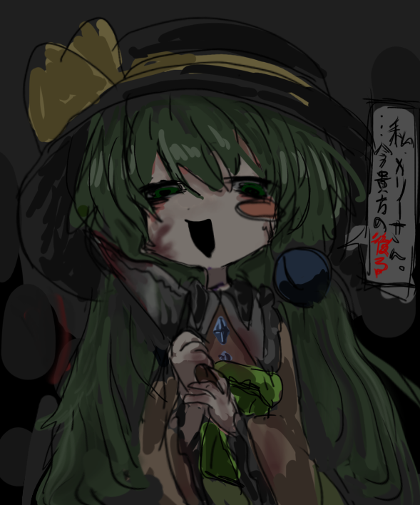 きゅうりと言う名の馬刺しみ tweet media