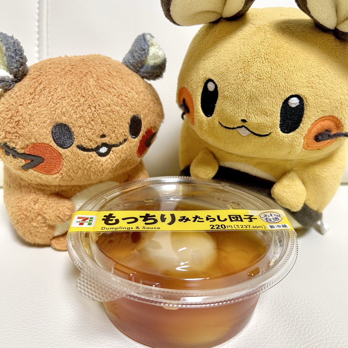 ひまわり tweet media