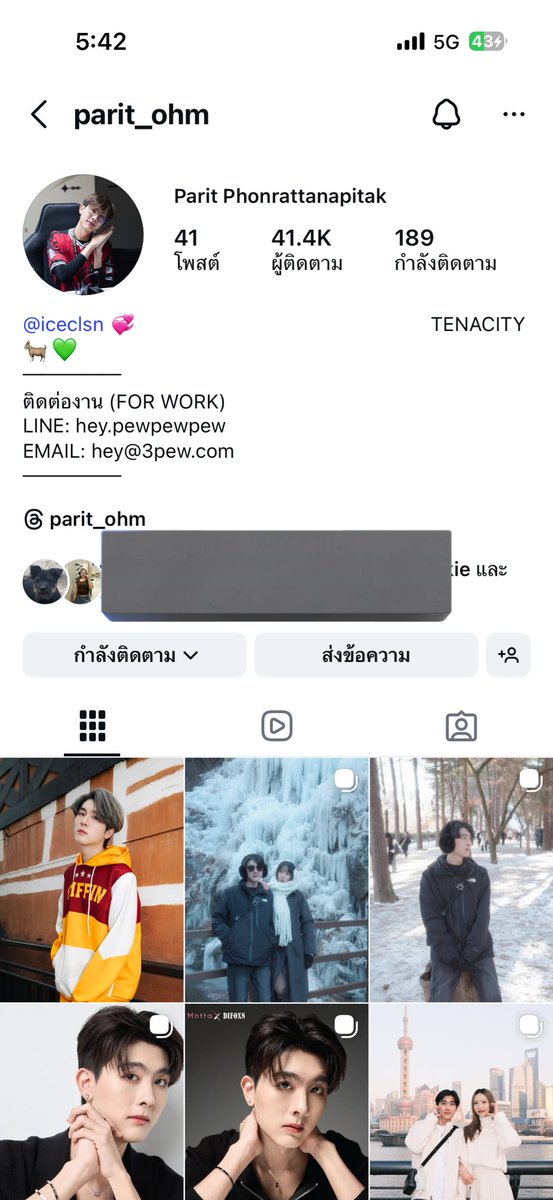 ailincrush(b) #ม๋าแดงสายลับ tweet media