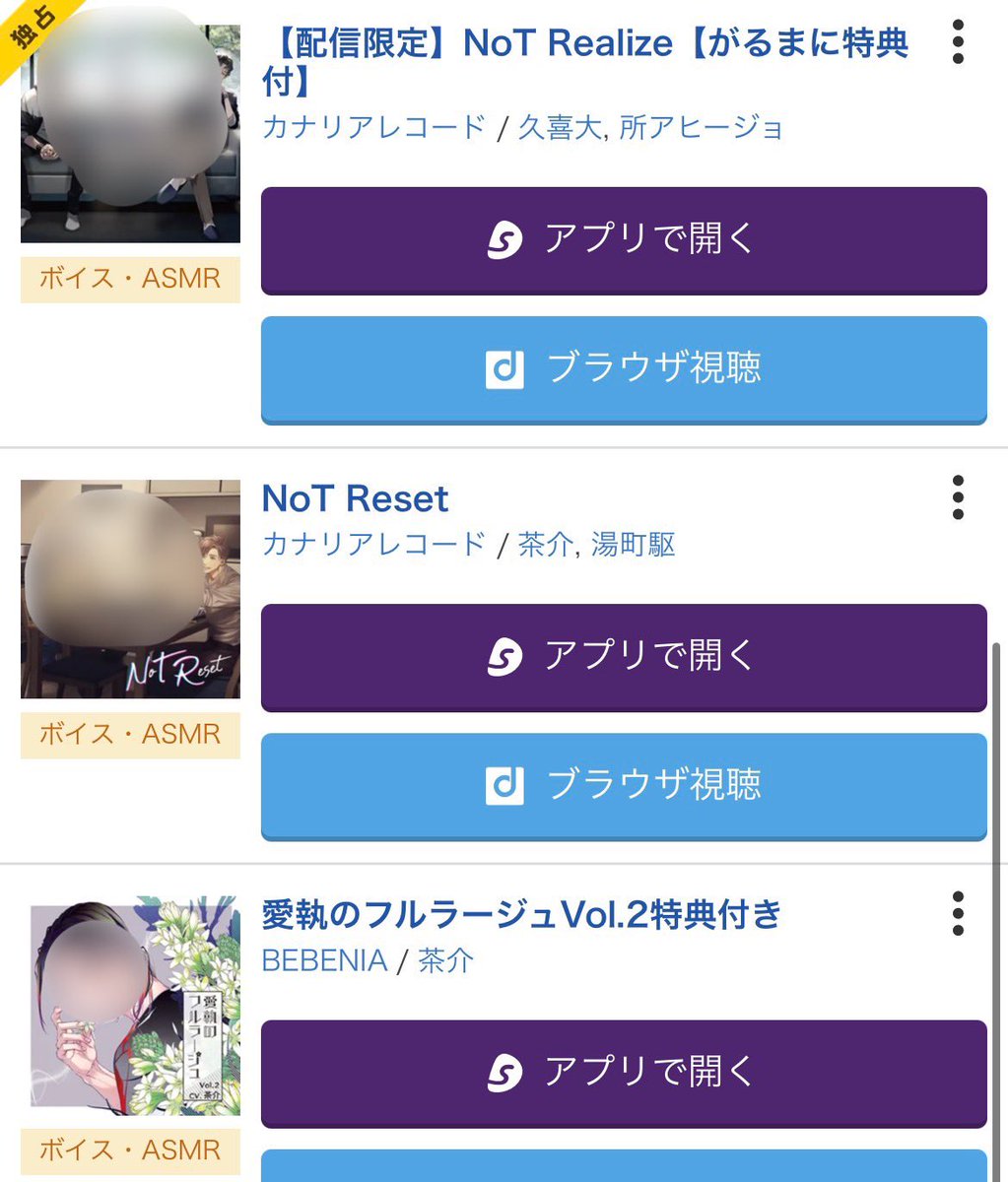 とまと tweet media