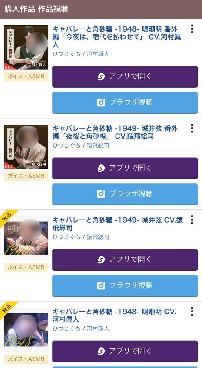 とまと tweet media