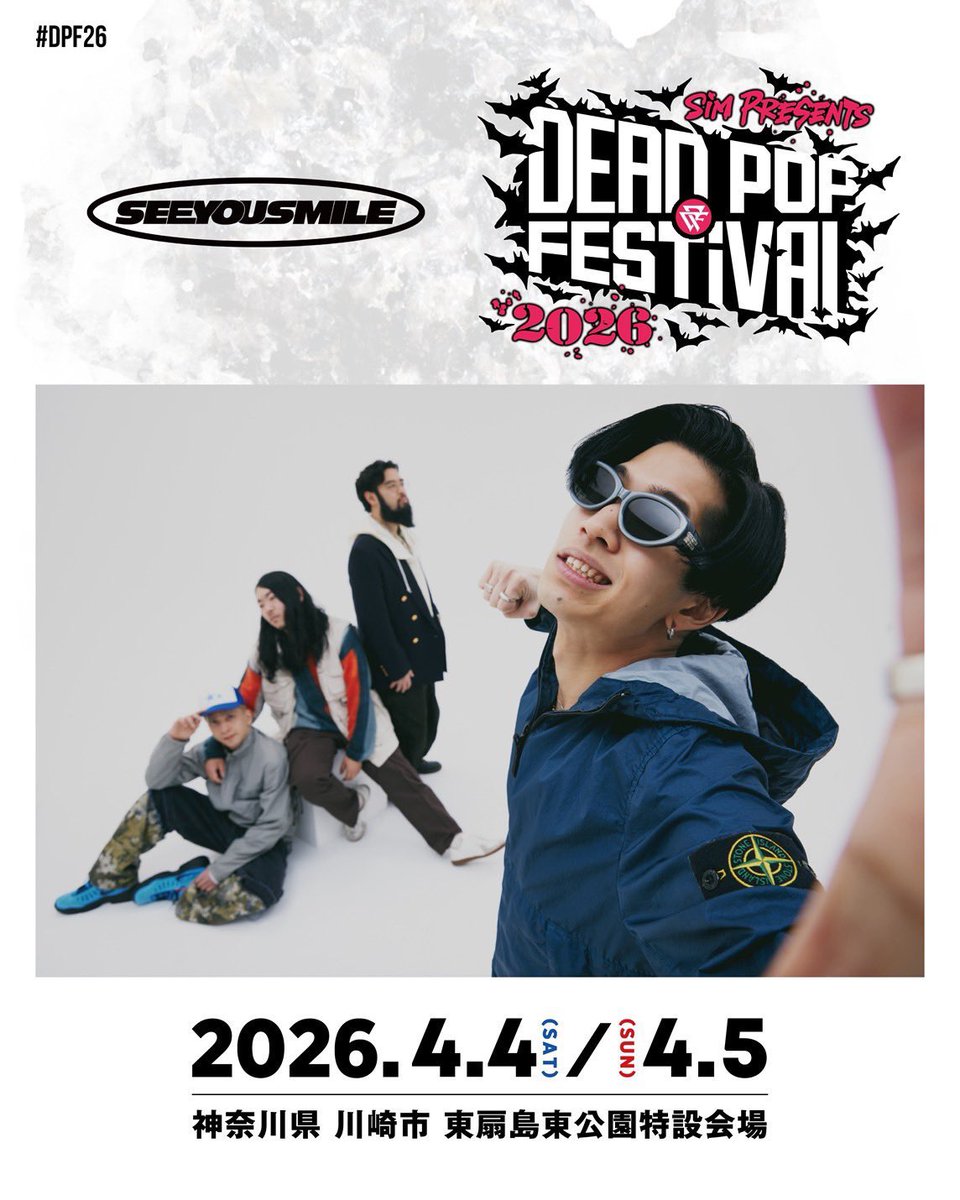 See You Smile tweet media