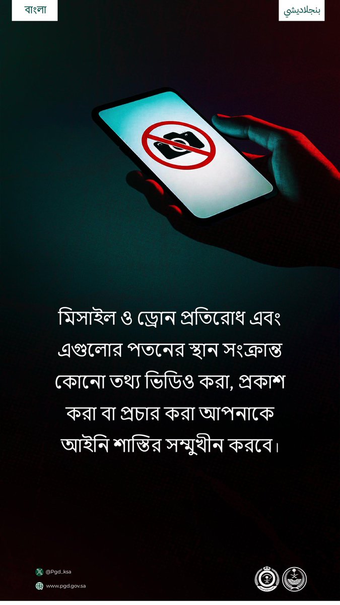 المديرية العـامة للسجون tweet media