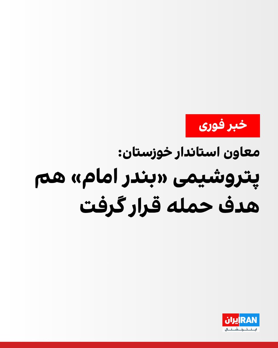 Hamidreza tweet media