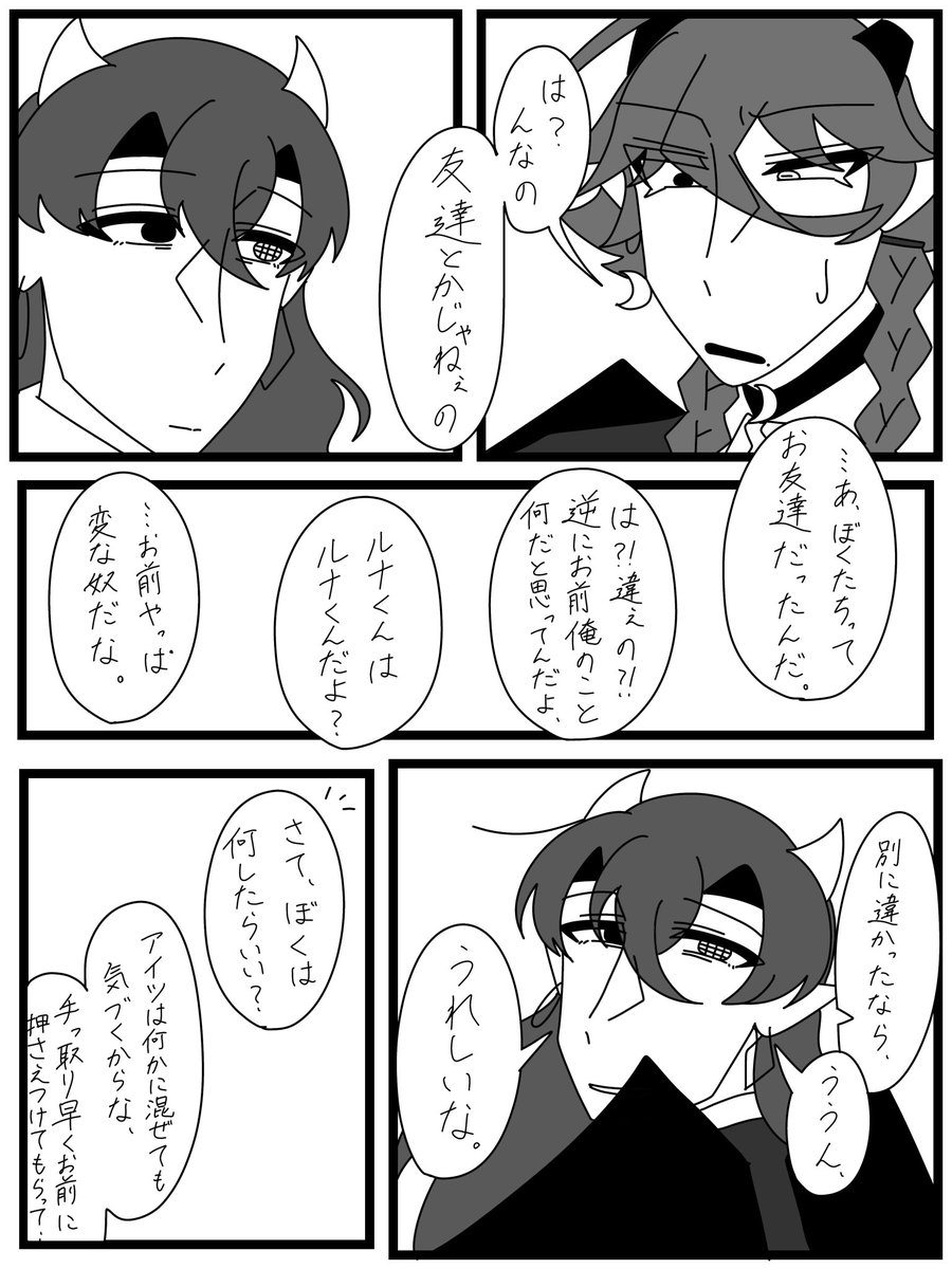 ritusou_saku's tweet photo. #ParchmentCompetition
走馬灯
Happy birthday Quarto!🎉 https://t.co/UBuF78QS64