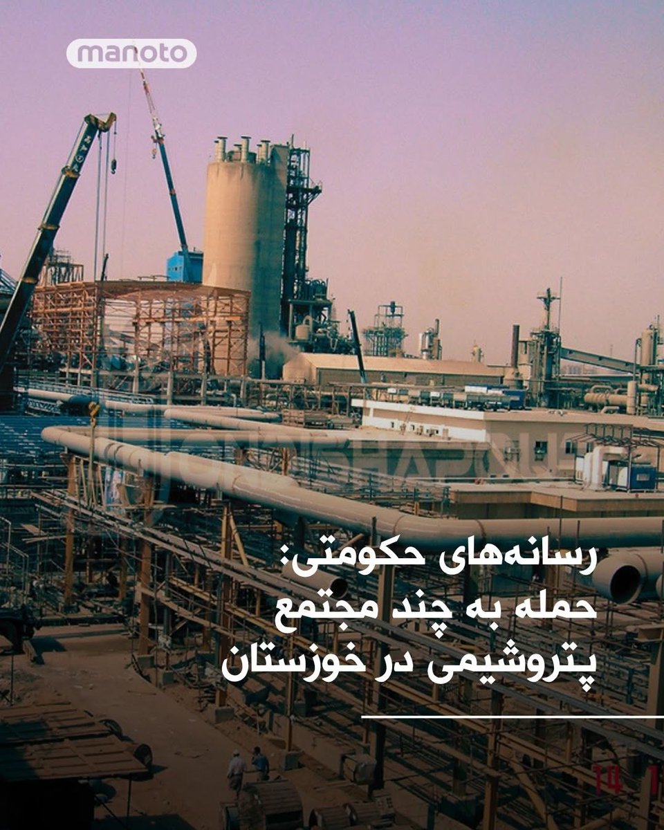 Hamidreza tweet media