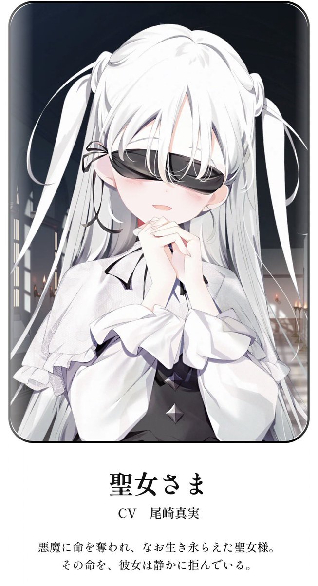 尾崎真実 tweet media