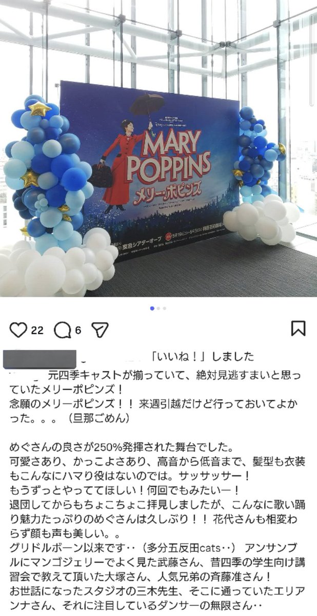 🥼🩺🐦🔥🎤🗓️古のMickey〜ʚ🎀ɞ tweet media