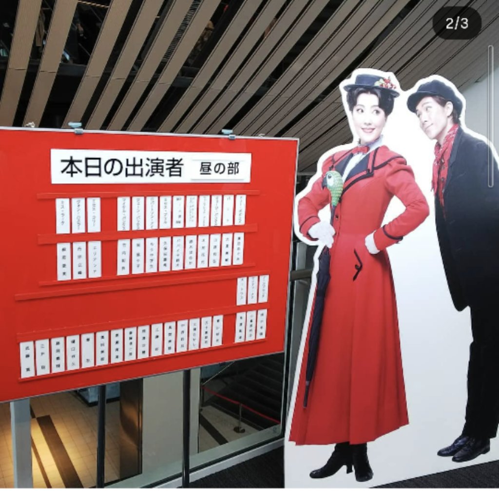 🥼🩺🐦🔥🎤🗓️古のMickey〜ʚ🎀ɞ tweet media