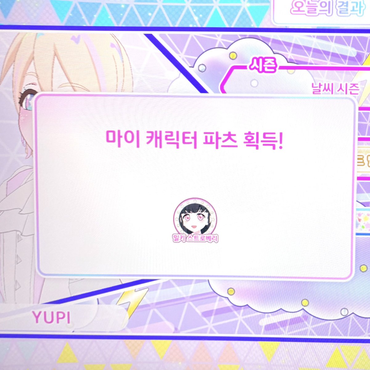 묨숌묨 tweet media