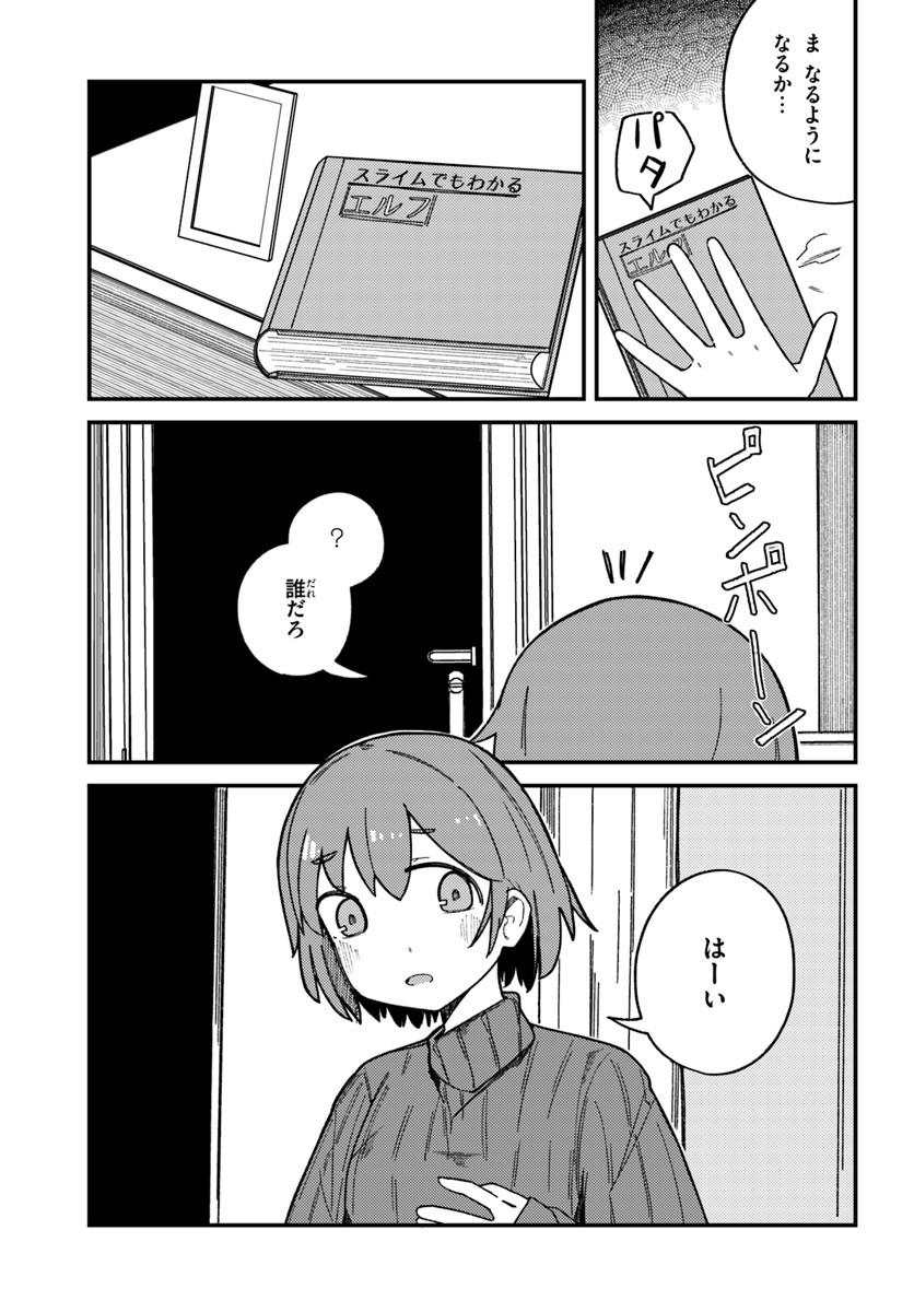 こみねや@例大祭 ぬ　50b tweet media