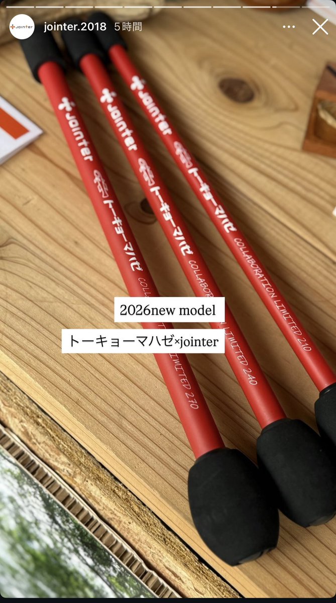 snip_tk's tweet photo. ふむふむ😏 https://t.co/OuNFAfzo0W