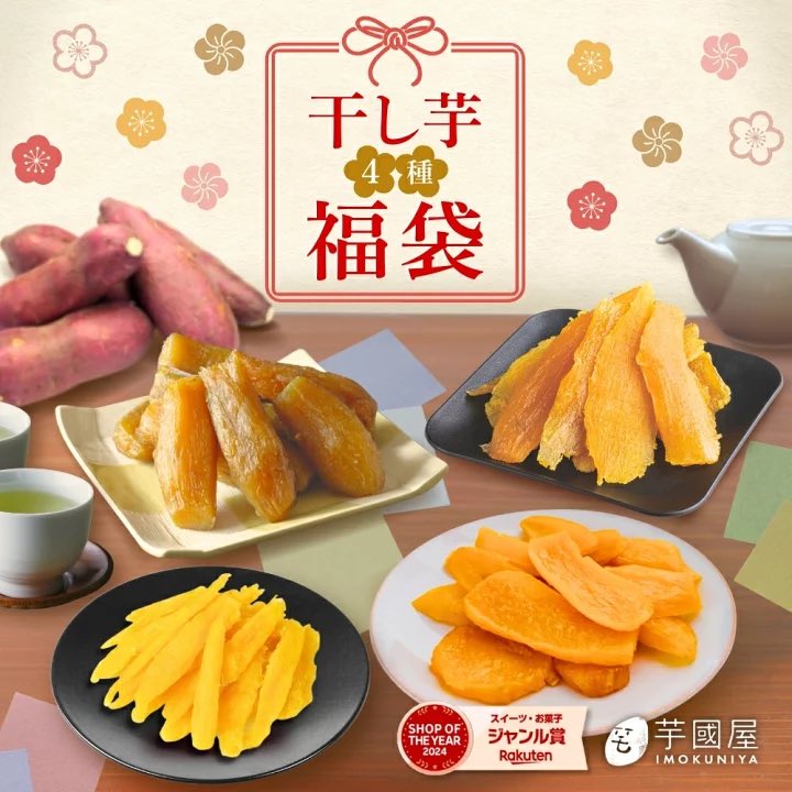 あきちゃん♡お得情報🔥 tweet media