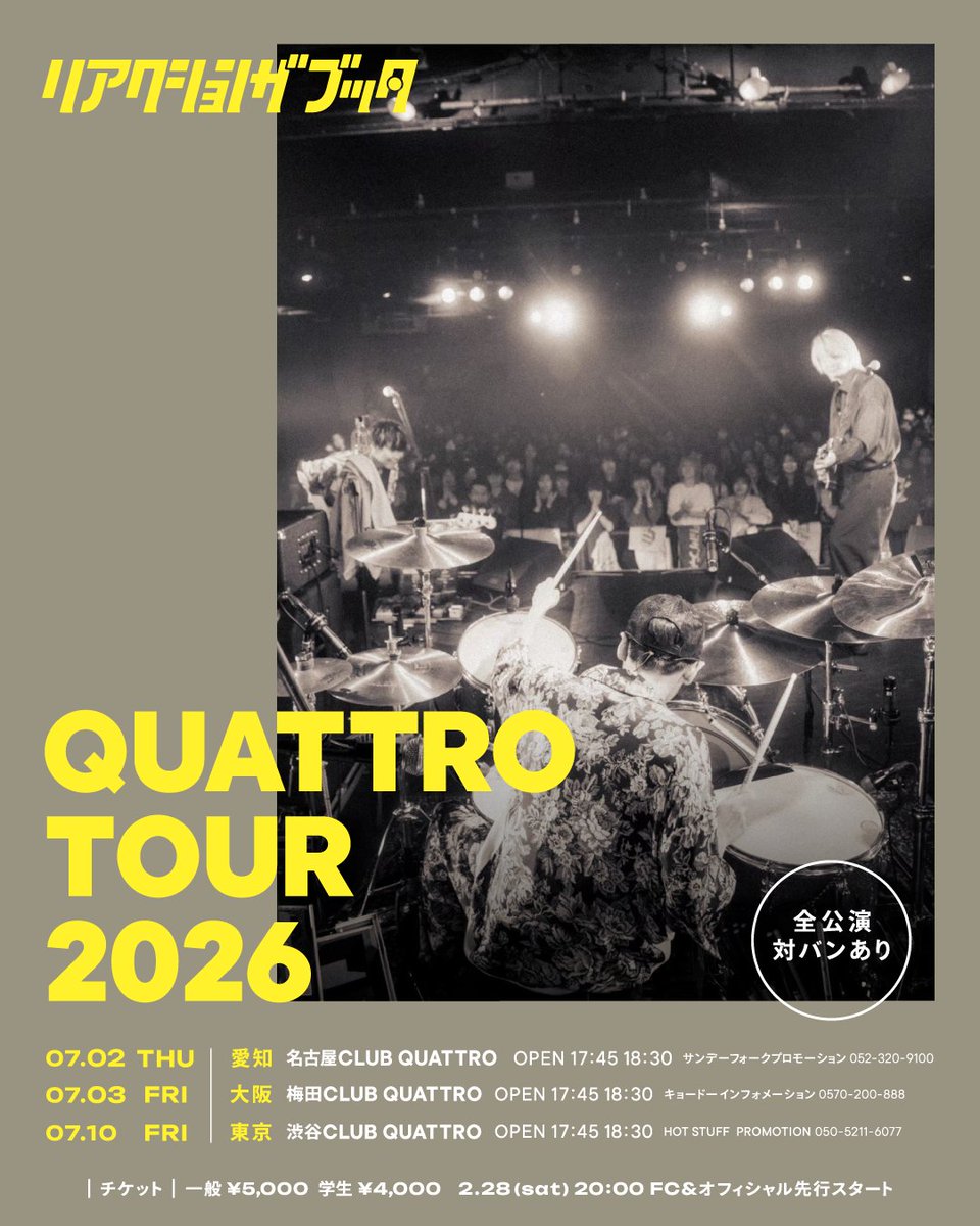 リアクション ザ ブッタ tweet media