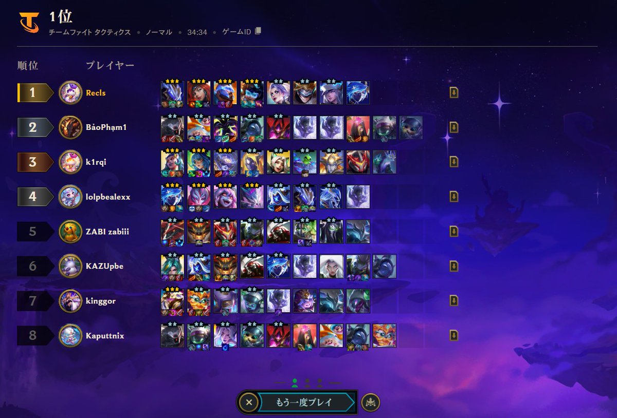 りくるす tweet media