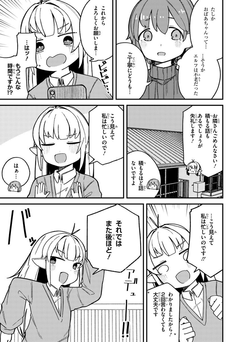 こみねや@例大祭 ぬ　50b tweet media