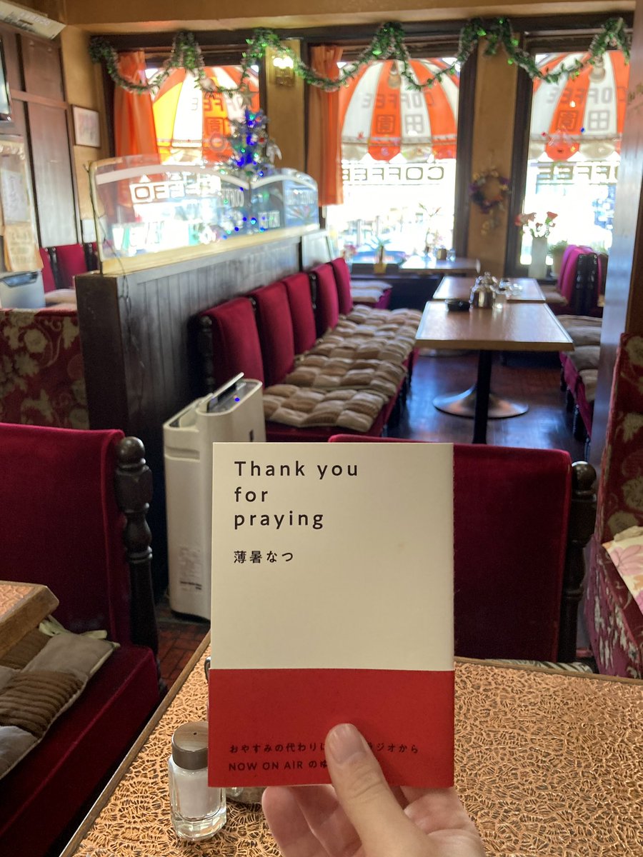 そのべせい🐜 文フリ東京I-61〜62 tweet media