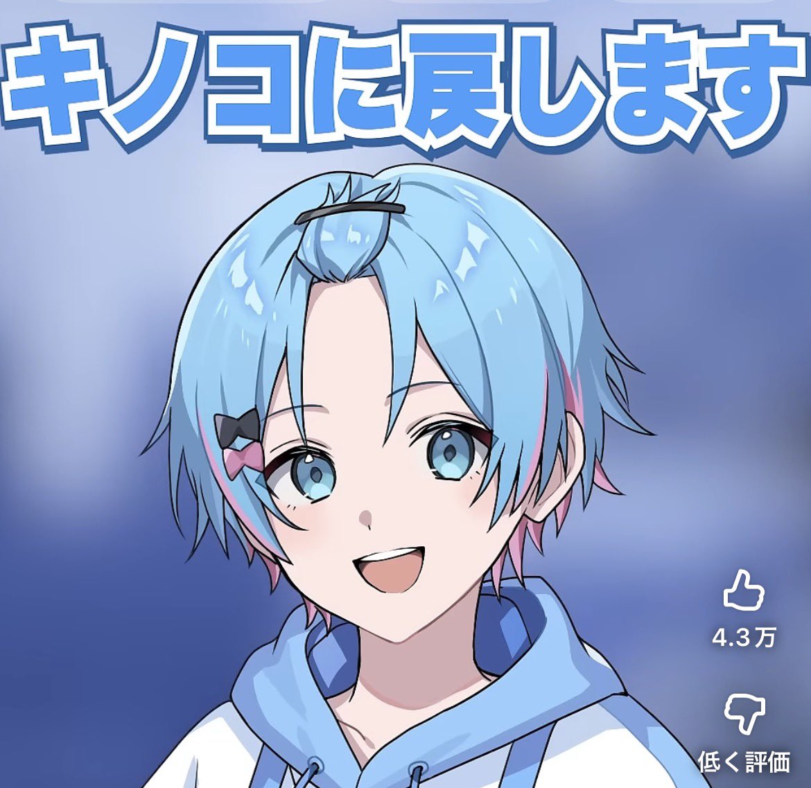 天瀬かふぇ tweet media