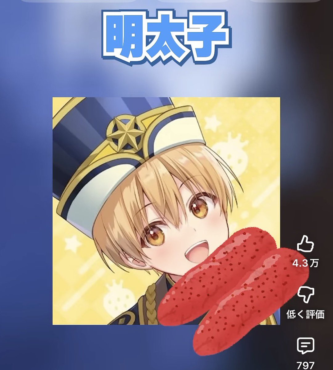 天瀬かふぇ tweet media