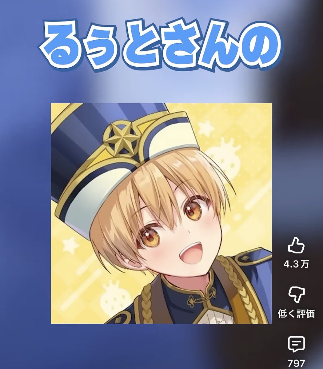 天瀬かふぇ tweet media