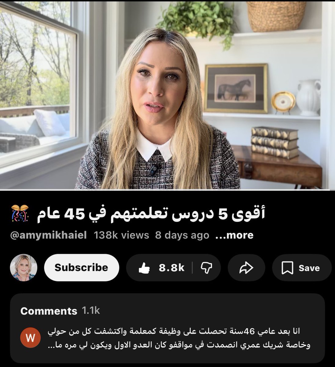 غيم ☁️ tweet media