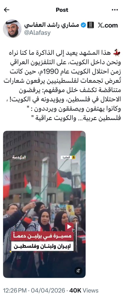 داهم القحطاني tweet media