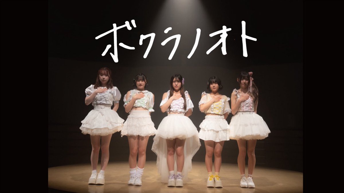 sunnyhoney_kuma's tweet photo. 【最新曲先行公開】
先日告知していた通り、2026年4月5日2周年ライブにて初公開予定の新曲『ボクラノオト』、本日21時よりyoutubeにて先行公開です！プレミア公開なのでぜひ皆様21時にyoutubeにお集まりください！

#拡散希望

ボクラノオト
作詞　JVNTA
作曲　JVNTA

https://t.co/LGAdVUa8xe https://t.co/25sFVd2Ags