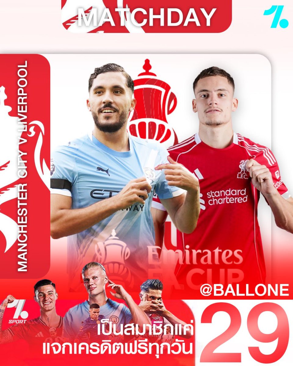 ศึก FACUP เวลา 18:45 ห้ามพลาดนะคะ
⚽️ลิเวอร์พูล ปะทะ แมนซิตี้⚽️
🏆รักทีมไหนมาเชียร์ไปพร้อมกัน🏆
📍ส่วนตัวคิดว่า แมนซิตี้มาแน่นอนค่ะ 

ดูบอลสดง่ายๆ
📌สมัคร 🅸🅳 🅻🅸🅽🅴 @ BALLONE
พิกัด เครดิตฟรีแจก200ทุกวัน
แทงบอลได้ที่นี้ :lin.ee/rtrFP4K0

#แทงบอล  #บอลวันนี้