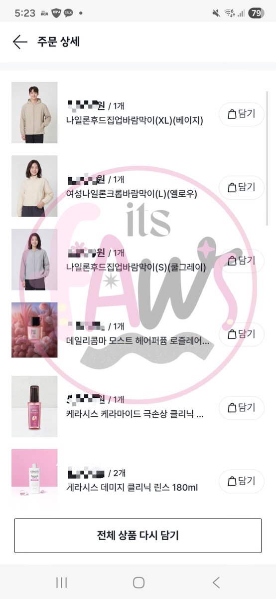 faws ♡ ̆̈ ina go & open persod *mt after DM pls tweet media