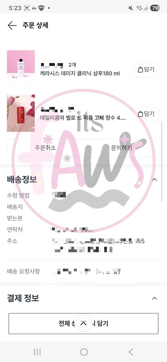 faws ♡ ̆̈ ina go & open persod *mt after DM pls tweet media