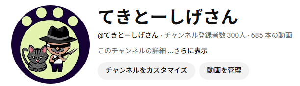 てきとーしげさん tweet media