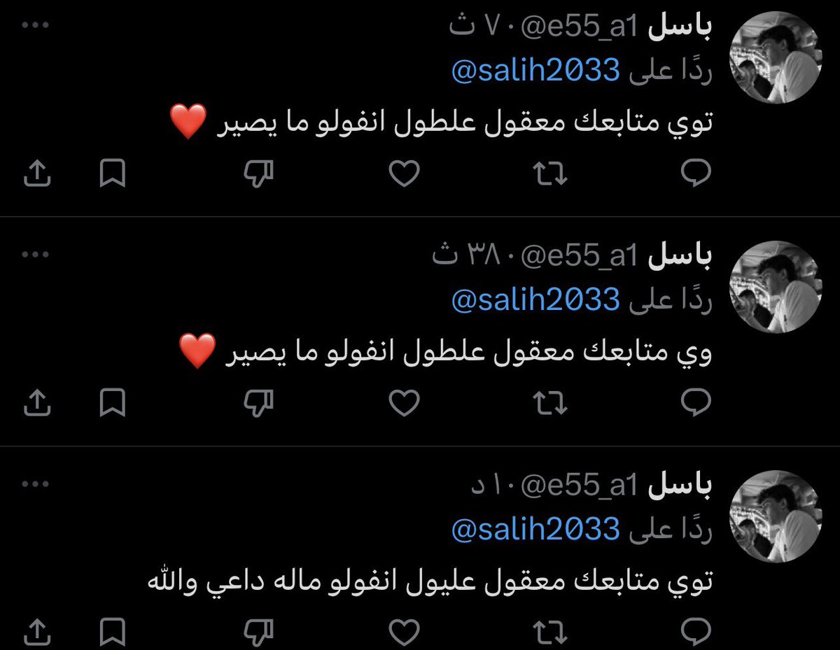 صالح⭐️⭐️ tweet media