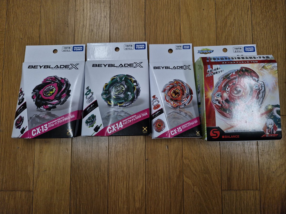 NaDaAMiDe's tweet photo. yeah!!!!!!!!!!!!!!! #ベイブレードｘ #BEYBLADEX https://t.co/qnfaCs4ztI