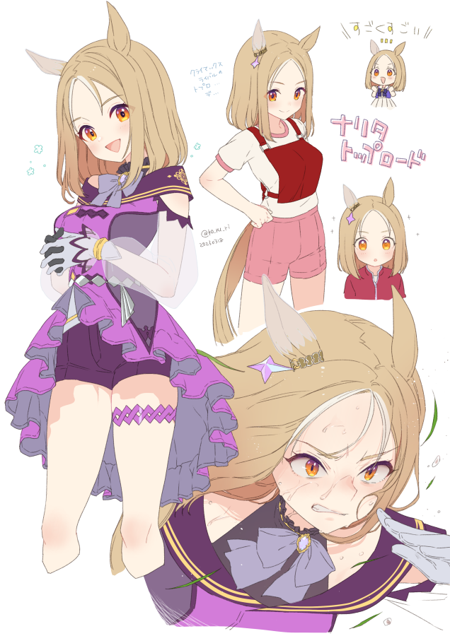 こるり*ﾌﾟﾘｽﾃ ｳﾏ54/ｺﾐ1 TP24a tweet media