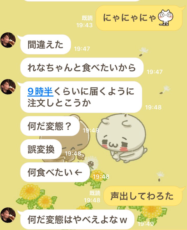 れなきち🎯🎩💋 tweet media