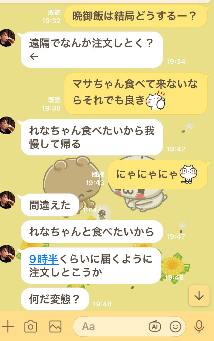 れなきち🎯🎩💋 tweet media