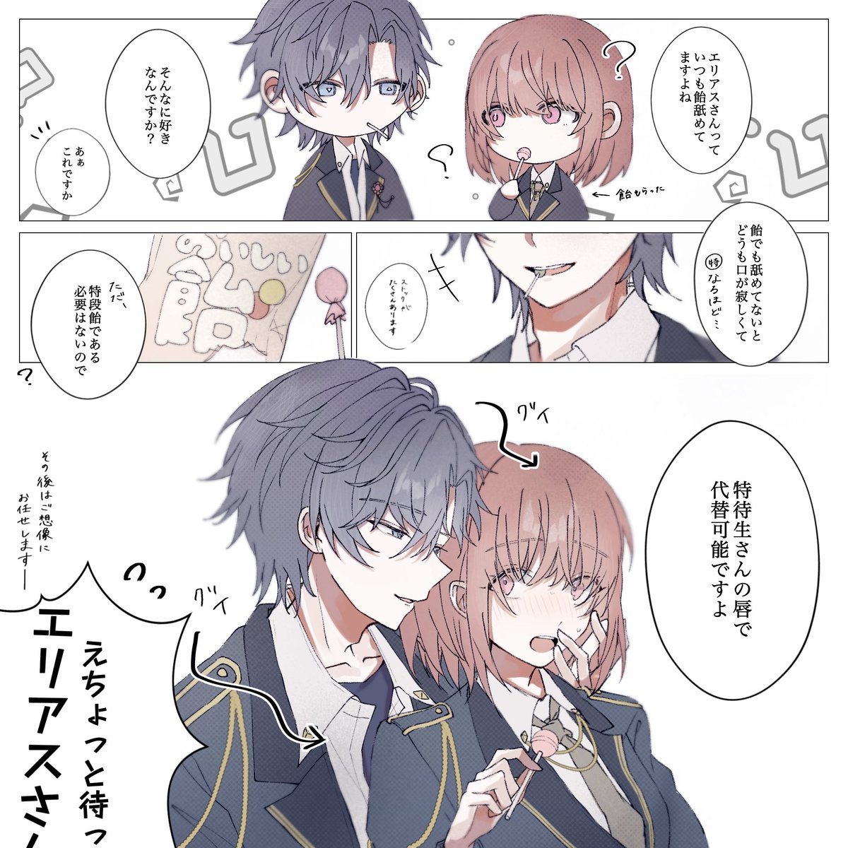 パールん tweet media