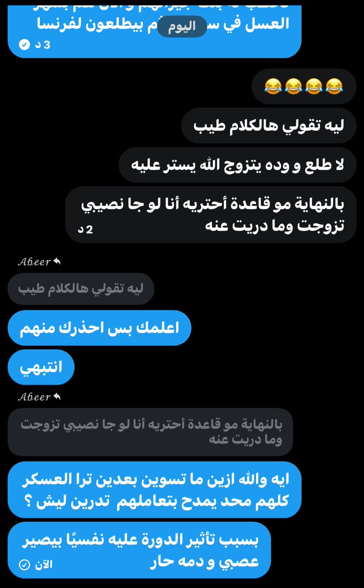 ياسر tweet media