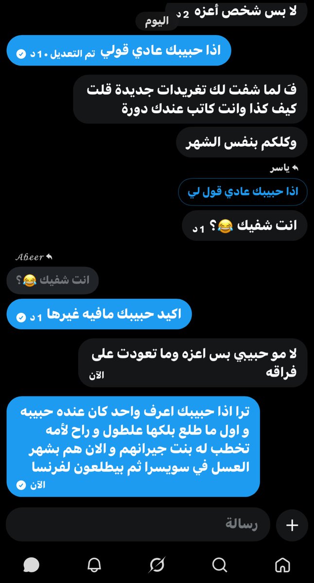 ياسر tweet media