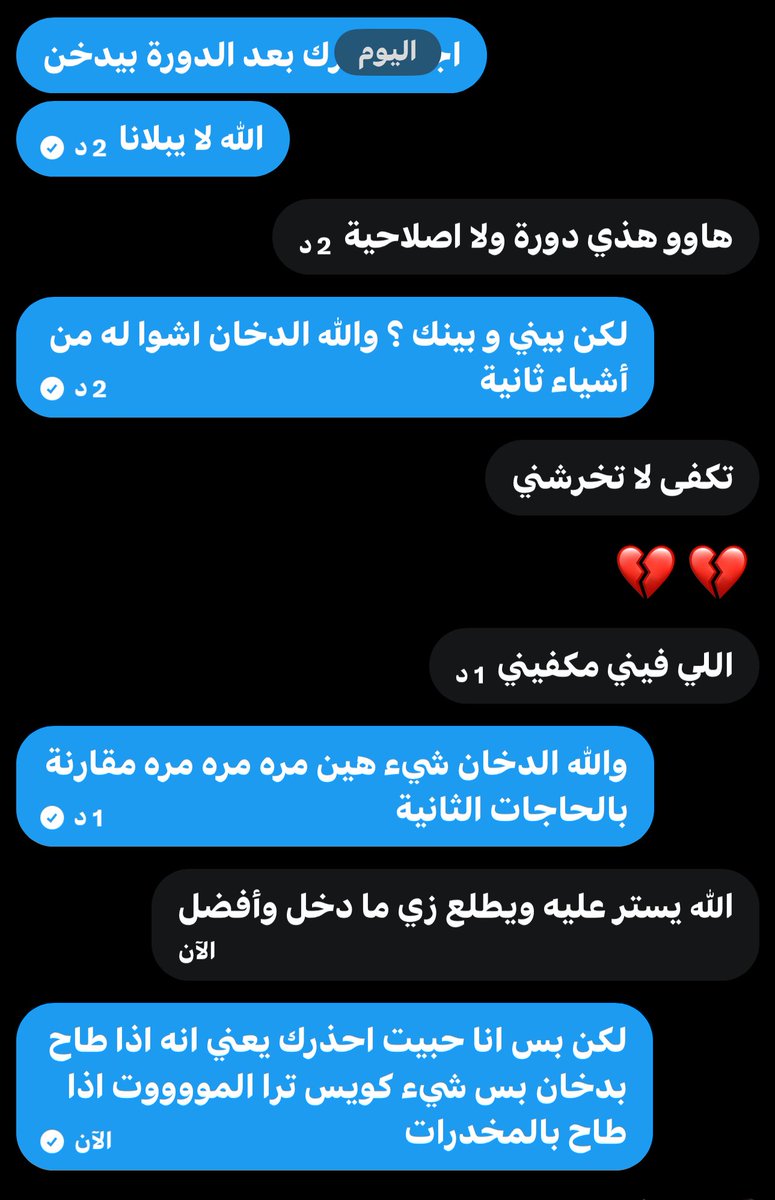 ياسر tweet media