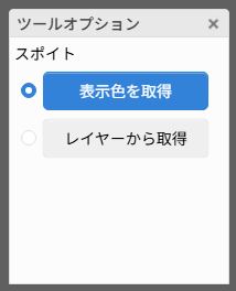 satopian's tweet photo. litaChixは自分にとっては、一般的なペイントツールより使い勝手がいいペイントツールです。
自分の使い方に合わせてアップデートしているから当たり前…。
#お絵かき掲示板PHPスクリプト Petit Note v1.202.2 リリース
https://t.co/rdTZnu4ZLL
#litaChix と #klecks を最新版に更新しました。 https://t.co/ji1VMBPWMR