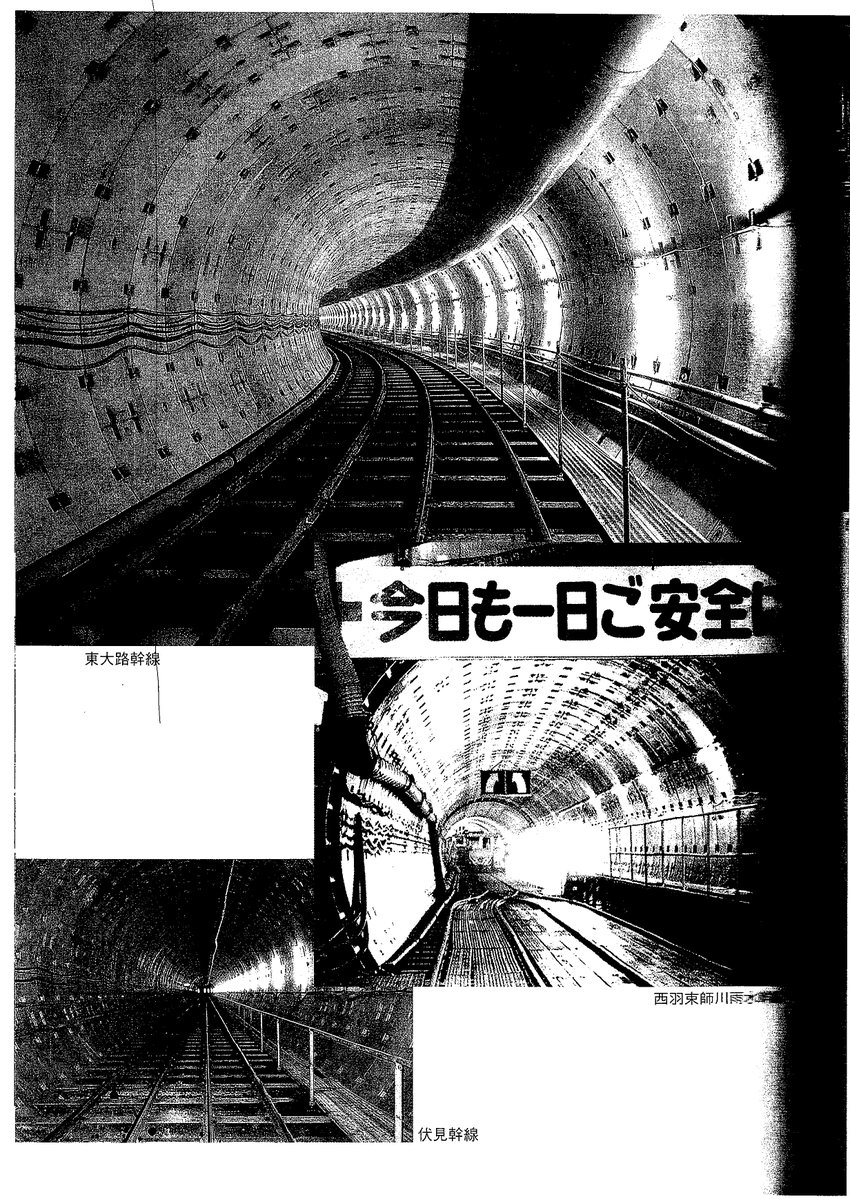 ラインボーテ tweet media