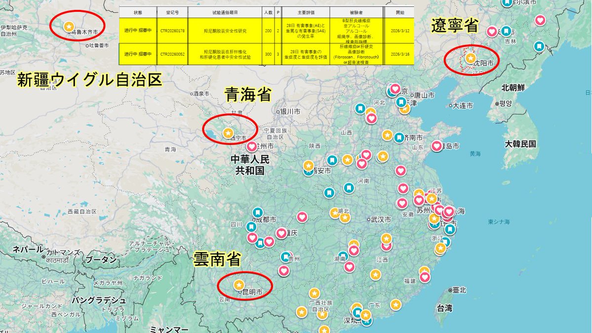 キャッツ18番 tweet media