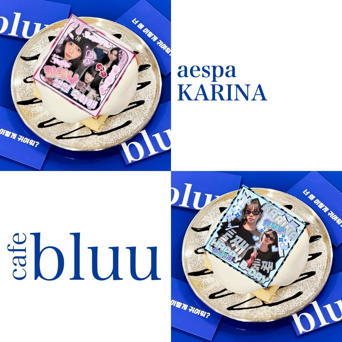 𝐜𝐚𝐟𝐞 𝐛𝐥𝐮𝐮 tweet media