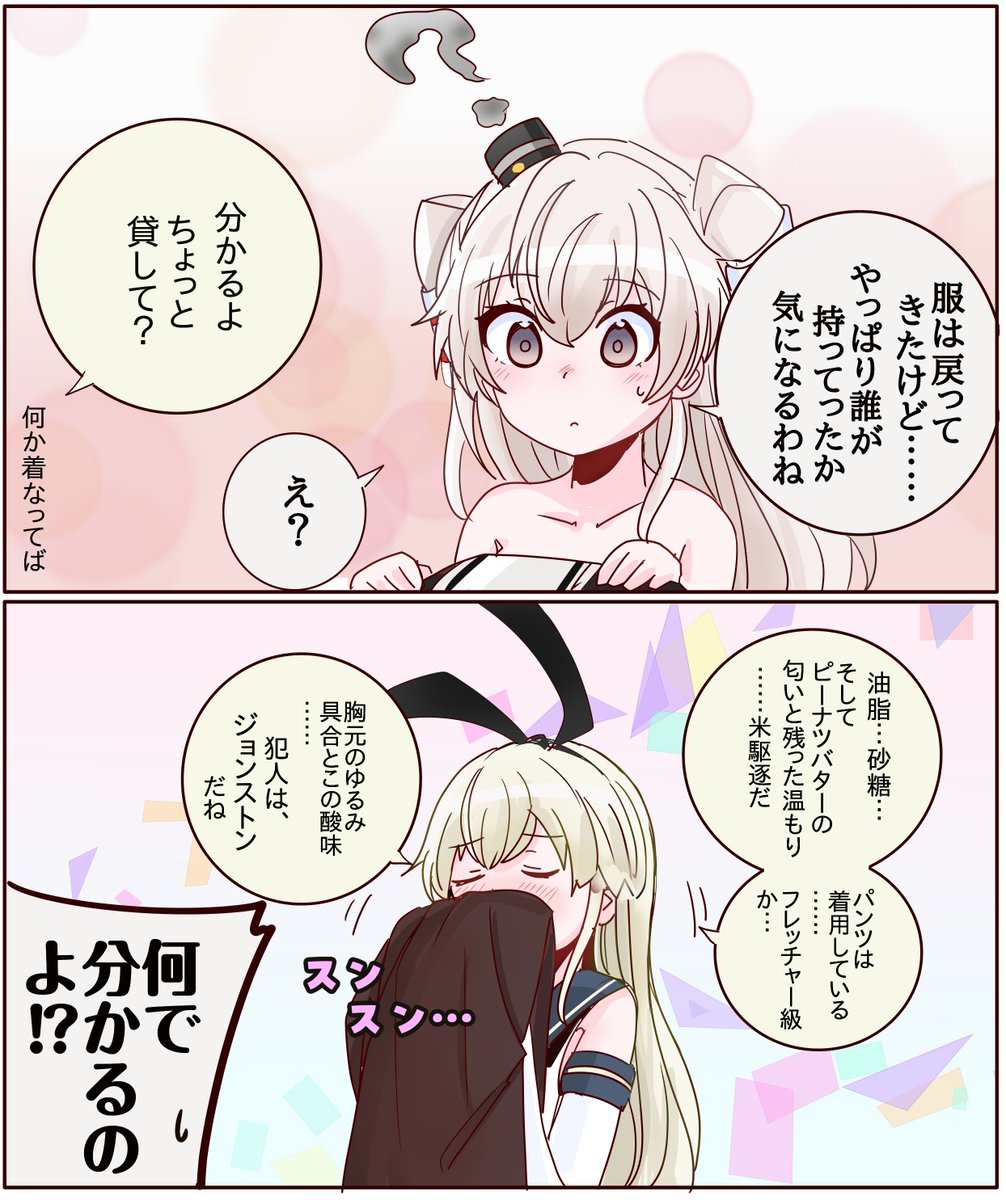 祥鳳さん大好き提督 tweet media