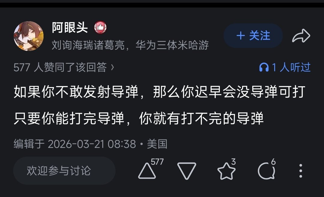 WESTRED西红柿 tweet media