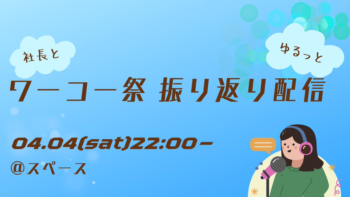 World Code （公式） tweet media