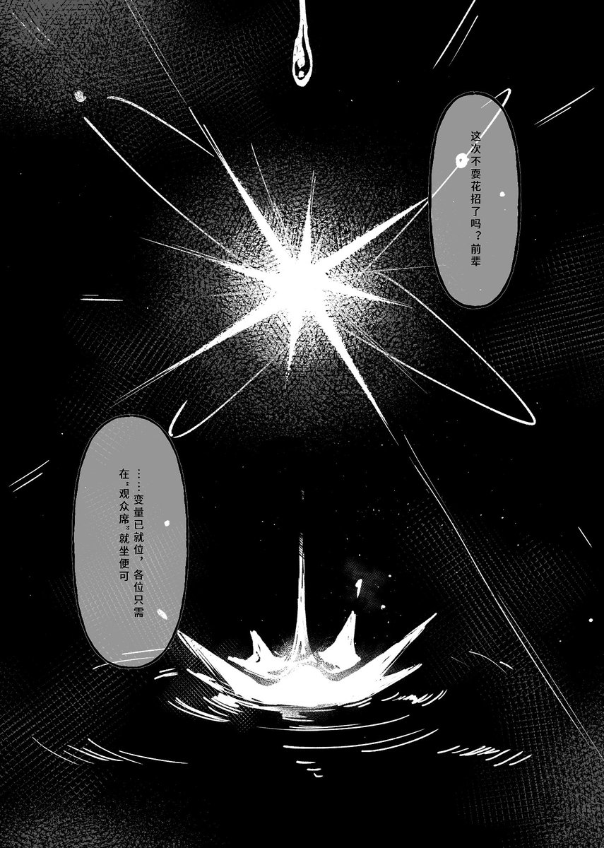 70000 tweet media